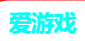 爱游戏(中国)官网首页 - 全面体育信息一站式体验